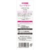 Jex Lube Jelly 55g (3)