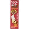 【第2類医薬品】薬参α 30mL ×5