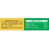 N-Acetyl Glucosamine PLUS Alpha, 300 Capsules