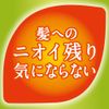 Kao Blaune Fragrant And Gloss Color Cream 4 Light Brown