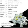 [C 'mon (Comon) with] Antenna Minute Wave/Mixed Charger (for digital satellite) [FB – X]