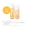 D Program Acne Care Emulsion MB (Refill), Milky Lotion, Unscented, Refill, 3.0 fl oz (88 ml)