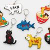 [HIGHTIDE] New Retro Rubber Key Chain (L)Cat