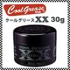 阪本 High Raw Hall Cool Grease XX G
