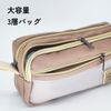 GODCHI pen case, Pink, Easy