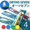 ORTHO SEVEN Toothbrush, Set of 4