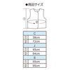 Artec Costume Base J Vest Green 001930
