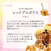 Make.iN RED PROPOLIS MOIST FACE MASK 30 pieces