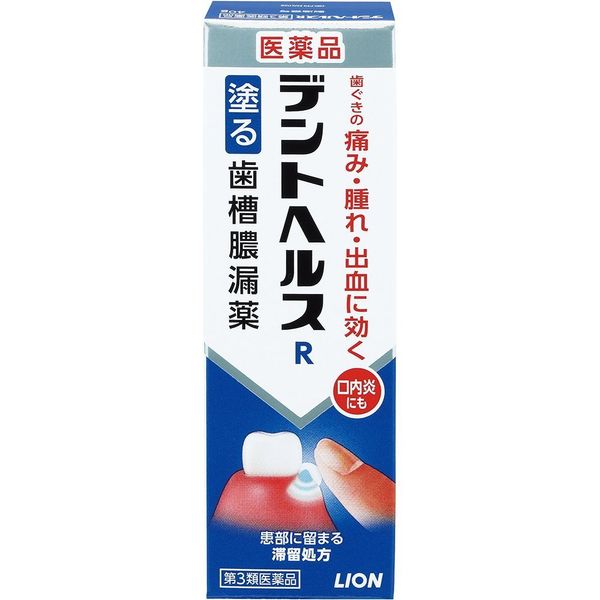 【第3類医薬品】デントヘルスR 40g ×10