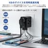 HITRENDS Worldwide Conversion Plug with 3 USB-A and 2 USB-C