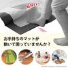 Sanko Easy-Attach Anti-Skid Tape