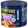 PLANTERS Salted Mixed Nuts, Party Snacks, Plant-Based Protein 10.3oz (12 Pack)
