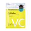 Saborino Medicated Hitto Mask, BR Face Mask, Pack of 10, Quasi-Drug, Medicated Sheet Mask to Prevent Stains, Freckles and Skin Bleaches