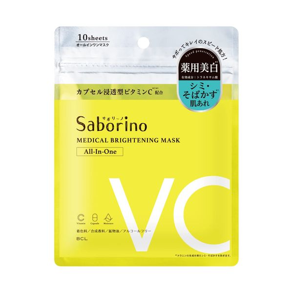 Saborino Medicated Hitto Mask, BR Face Mask, Pack of 10, Quasi-Drug, Medicated Sheet Mask to Prevent Stains, Freckles and Skin Bleaches