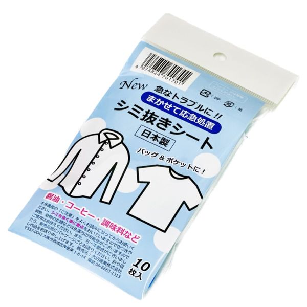 Dainichi Sangyo SI-N10 Stain Remover Sheet Easy to Use With Wet Wipes Feel Clean and Stain Clean! Easy to Use Size, Clothing, Wine, Ketchup, Sauce, Soy Sauce, Coffee, Tea, Food Stains Remover, Storefront, Home, Car, Standing