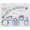 Sunhit Let's School String Tape Set for School Items Pastel Pink HTP-02