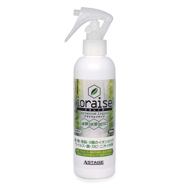 Ioleise Terrarium Liquid 6.8 fl oz (200 ml)