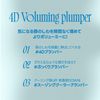 fwee Fee 4D Voluming Plumper