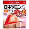 【第2類医薬品】ロキソニンS温感テープ 7枚