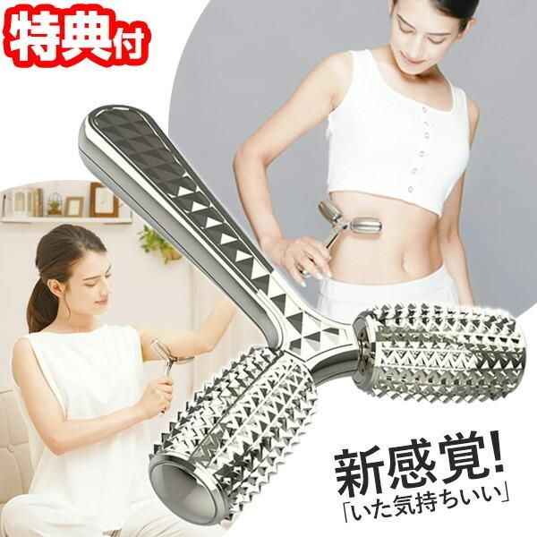 Celsh Body Esthetic Roller, Non-Piercing Needle, Acupuncture, Comfortable, Non-Piercing Acupuncture, Body Roller, Body Roller, Massage Roller, Body Roller