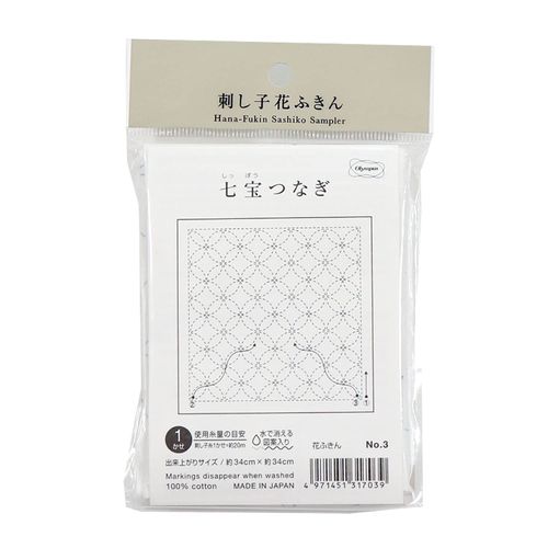 オリムパス製絲 花ふきん布パック伝統柄 七宝つなぎ (白) 3