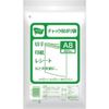 Cownet Zipper Plastic Bag A8 1 Pack (300 Sheets)