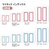 Nichiban Maitack Index ML-131R Small