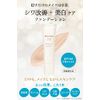Moist Lab Medicated Whitening BB Cream, Natural Beige, 1.1 oz (30 g), SPF 50 PA+++, 1.1 oz (30 g) (x 1)
