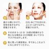 Hada Bisei Super Penetrating 3D Mask, Aging Care (Moisturizing), 4 x 3 Set, Bonus Included, Face Pack