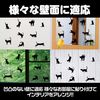 DAIVARNING Wall Sticker Cat Decoration 3 Sheet Set
