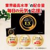 Kyowa Hakko Bio Arginine EX 350mg x 6 grains x 30 bags (1 day guideline / 1-2 bags) (Supplement / Supplement / Arginine / Amino Acid / Vitamin B Group / Citric Acid)