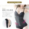 BeHe Waist Cincher Shapewear Corset Diet Stoopback Correction Posture Correction, short-black