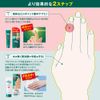 Atrix Extra Point Intensive Care (Medicated Hand Cream) 1.1 oz (30 g)
