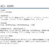 Relax no Moto 30-Day Supply