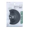 Takagi Earth Man MSCP-3 Replacement Blade for Multi-Sanding Cut and Saw