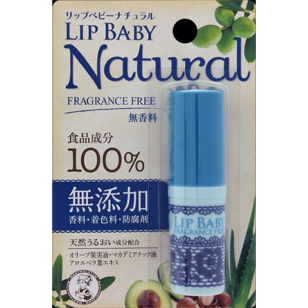 Night Market ★ Spend over 2,000 yen to receive Mentholatum Lip Baby Natural (Fragrance-free) 4g (Cosmetics, Lip Balm, Skin Care) (4987241143962)