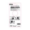 HiKOKI 0037-0783 Blade for Multitool STARLOCK Type MSW32PCJ Wood