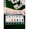 Washo Mahjong Eye Shadow Chisou