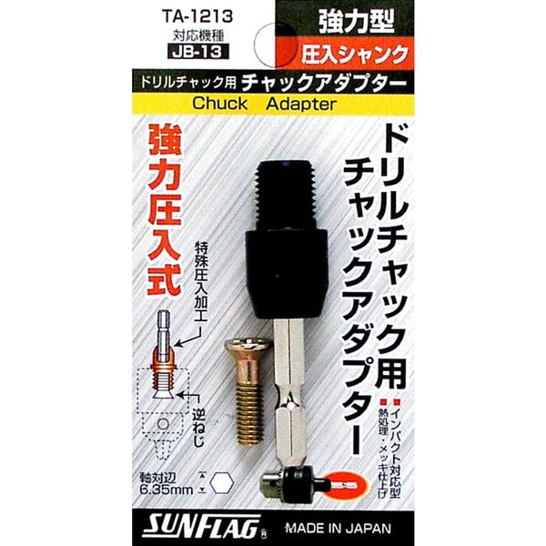 Sunflag Drill Chuck Adapter No. TA-1213