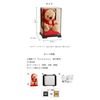 Petiluu 60th Birthday KUU3S (Case) Normal