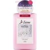【8個セット】ジュレーム リラックス ミッドナイトリペア ヘアトリートメント （ストレート＆リッチ）480ml