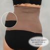 JACONNE 7164 Waist Cincher, Beautiful Line, Shape, Correction, Black