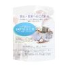 Omega 3 150 grains 2 pieces 60 days [soft capsule/DHA/EPA/linseed oil/perilla oil/α-linolenic acid/vitamin D/vitamin E/health/supplements/supplements/dietary supplements/reliable domestic production/Coplina]