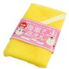 Fishing Net Towel [Original Navy Towel(Yellow)]