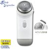 OHM HB-SB10AK Pocket Shaver, White