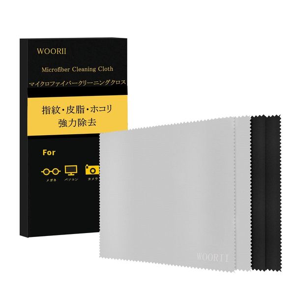 [WOORII] Microfiber Cleaning Cloth, Keyboard Cover Cloth, Glasses Wipe, 13 Inches, 11.8 x 7.9 inches (30 x 20 cm), Set of 4, Camera, Car Navigation, Smartphone, Tablet, Watch, TV, LCD Screen Wipe,