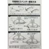GREENCROSS Work Suspenders WMα-501