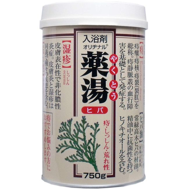 original NEWオリヂナル薬湯 ヒバ[医薬部外品] 750g