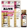 【第2類医薬品】ユンケル黄帝液L 30mL×3本
