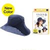 SUN FAMILY FOLDABLE REVERSIBLE UV HAT UPF50+ (BLUE X PLAID)